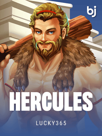 Herculespng game cover
