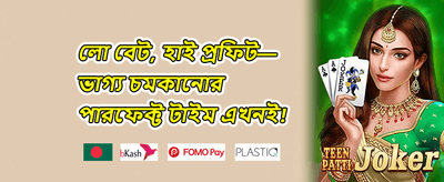 সাপ্তাহিক ভিআইপি ক্যাশব্যাক promotion